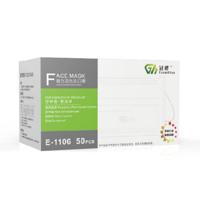 冠樺1106一次性耳帶式活性炭口罩圖片4 冠樺1106一次性耳帶式活性炭口罩圖片4