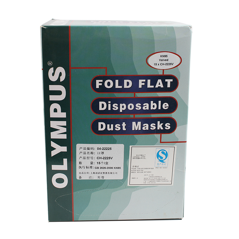 潔適比04-22225V CH-2225V折疊帶閥防塵口罩圖片6 潔適比04-22225V CH-2225V折疊帶閥防塵口罩圖片6