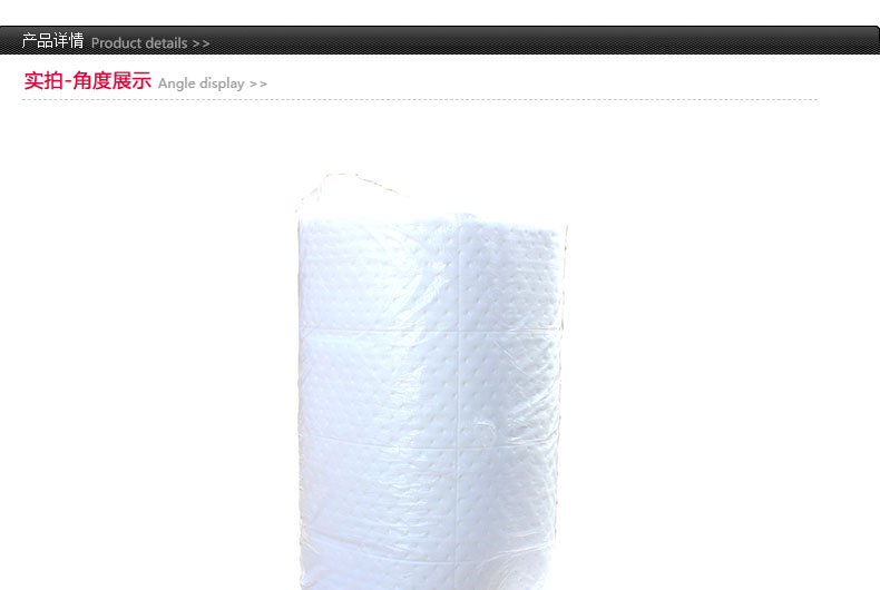 NewPig MAT3002重型吸油卷圖片2 NewPig MAT3002重型吸油卷圖片2