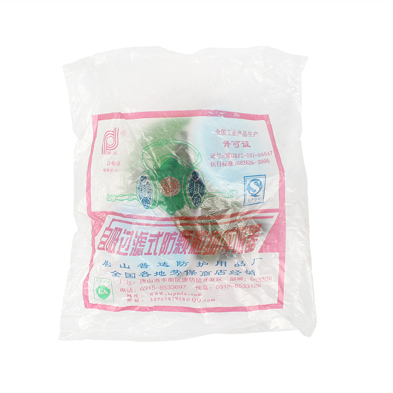 普達FC-301防塵面具圖片4 普達FC-301防塵面具圖片4