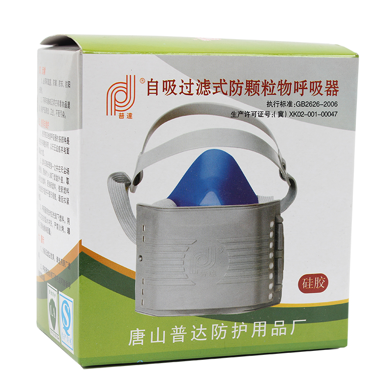 普達(dá)FC-8009防塵面具圖片4