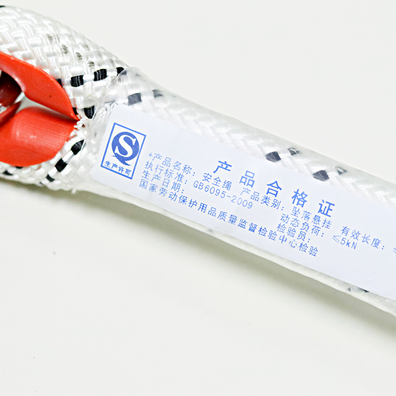 星工XGD-7五點(diǎn)式防墜落滌綸安全帶圖片3 星工XGD-7五點(diǎn)式防墜落滌綸安全帶圖片3