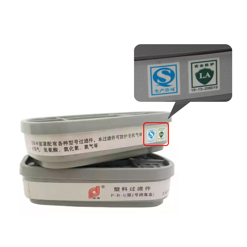 普達(dá)P-B-1防毒面具濾毒盒圖片4 普達(dá)P-B-1防毒面具濾毒盒圖片4