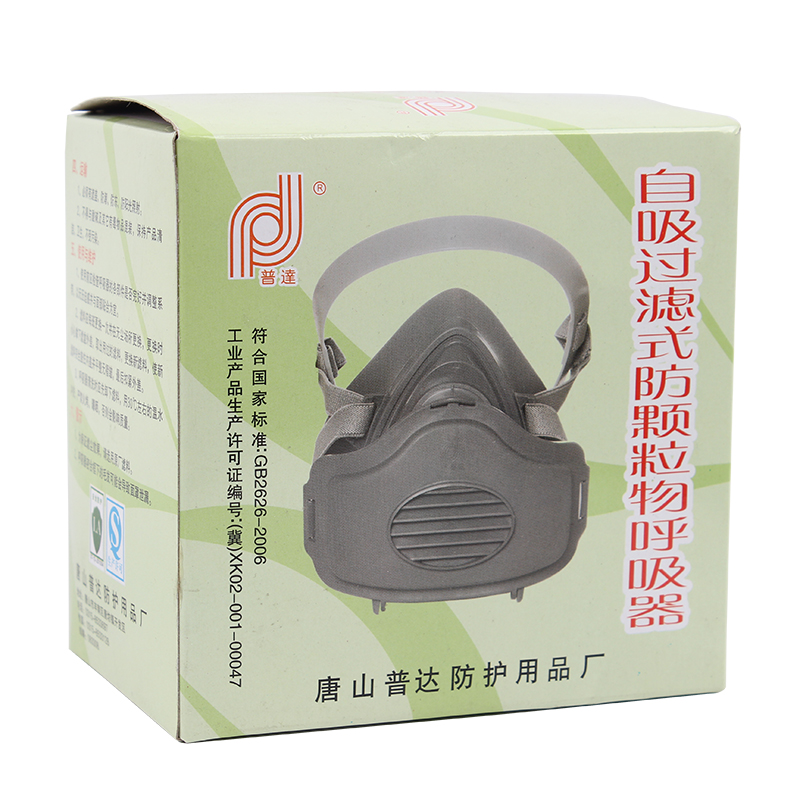 普達FC-8005防塵面具圖片4