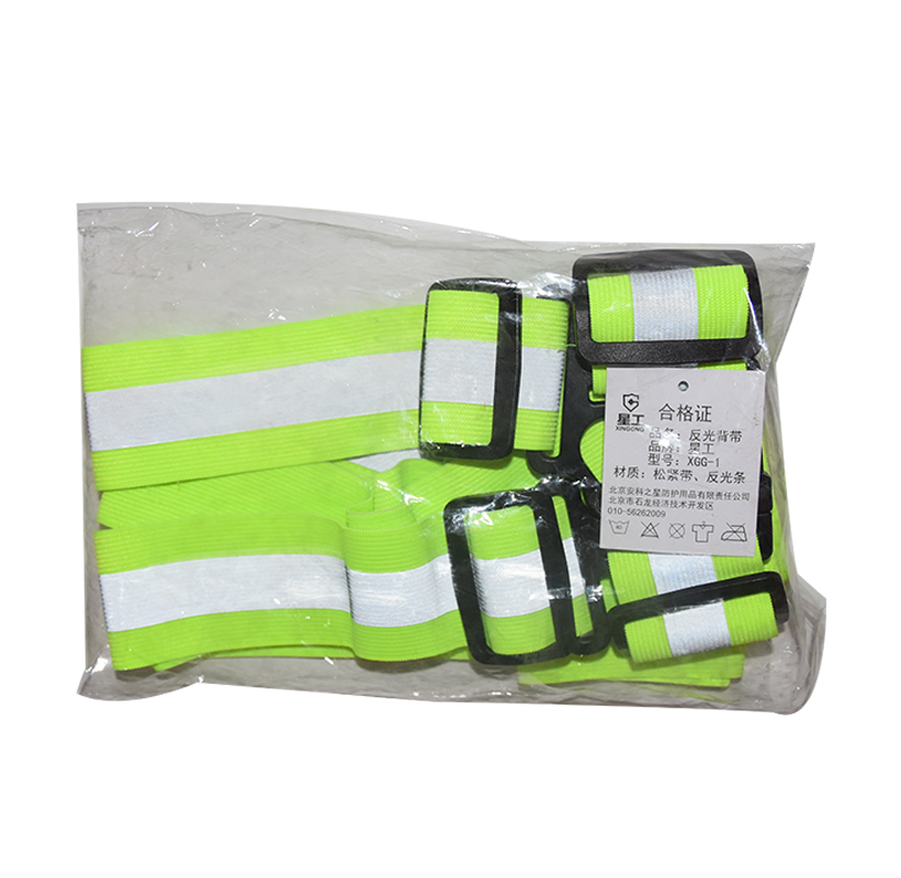 星工XGG-1可調(diào)式反光背帶圖片3 星工XGG-1可調(diào)式反光背帶圖片3