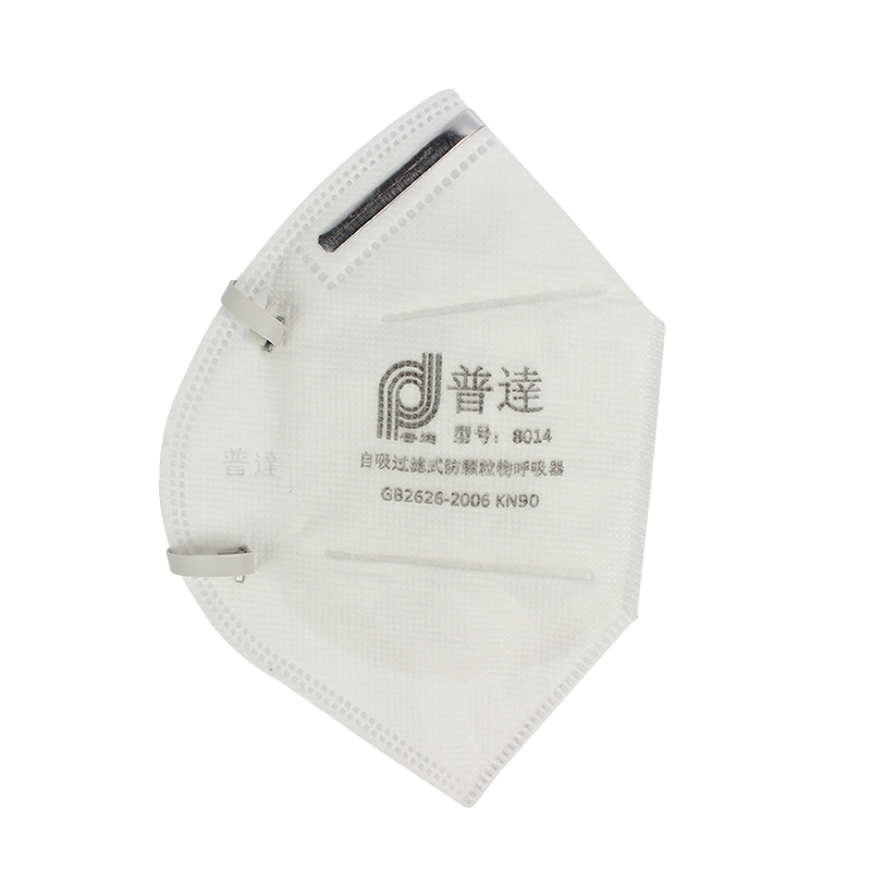 普達(dá)FC-8014防塵口罩圖片3 普達(dá)FC-8014防塵口罩圖片3