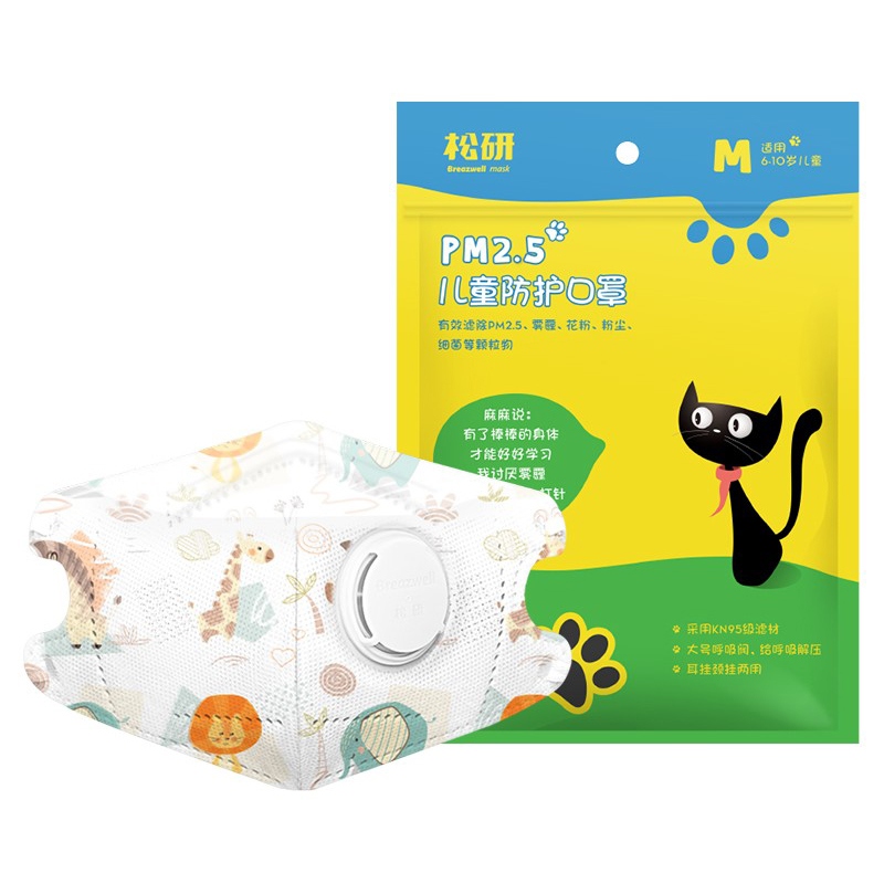 松研530V萌動(dòng)樂園兒童口罩圖片2 松研530V萌動(dòng)樂園兒童口罩圖片2