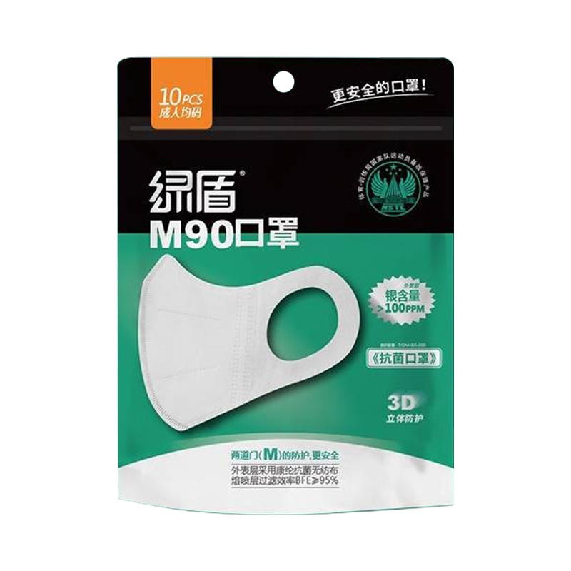 綠盾M90 3D防塵口罩圖片3 綠盾M90 3D防塵口罩圖片3