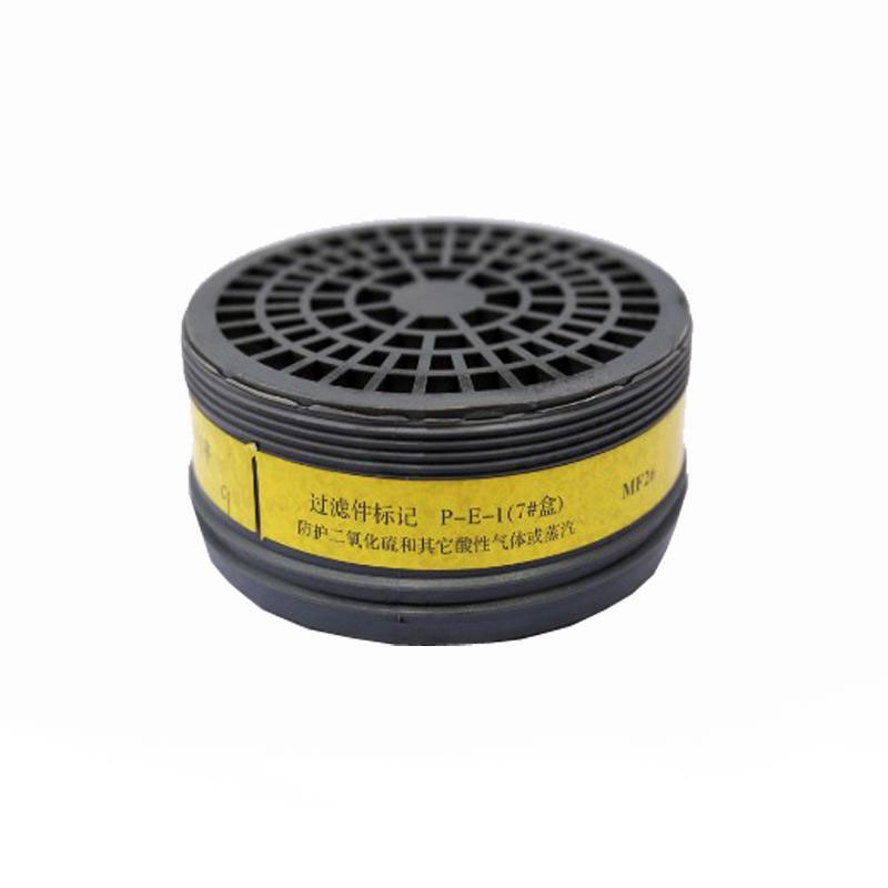 新華MF26P-E-1 7#濾盒圖片1 新華MF26P-E-1 7#濾盒圖片1