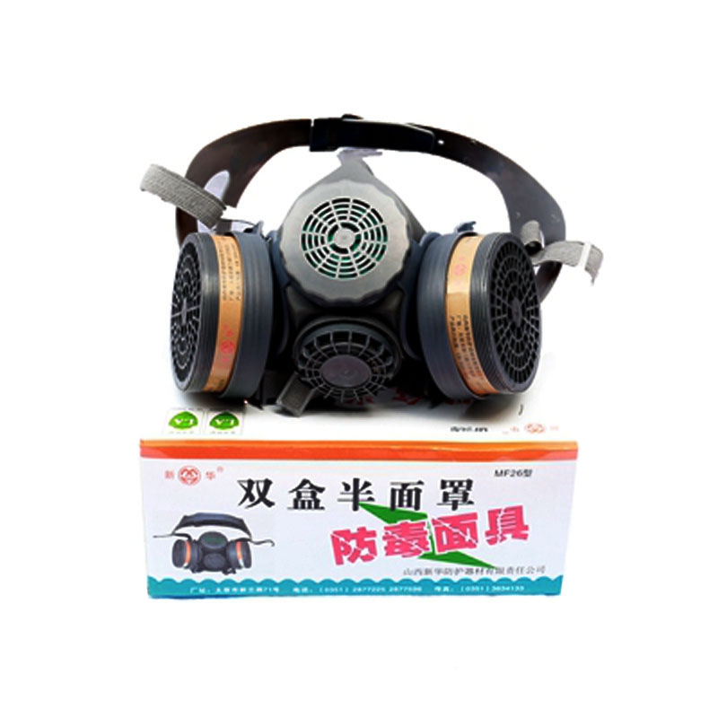 新華MF26防毒半面具含3號(hào)盒圖片2 新華MF26防毒半面具含3號(hào)盒圖片2