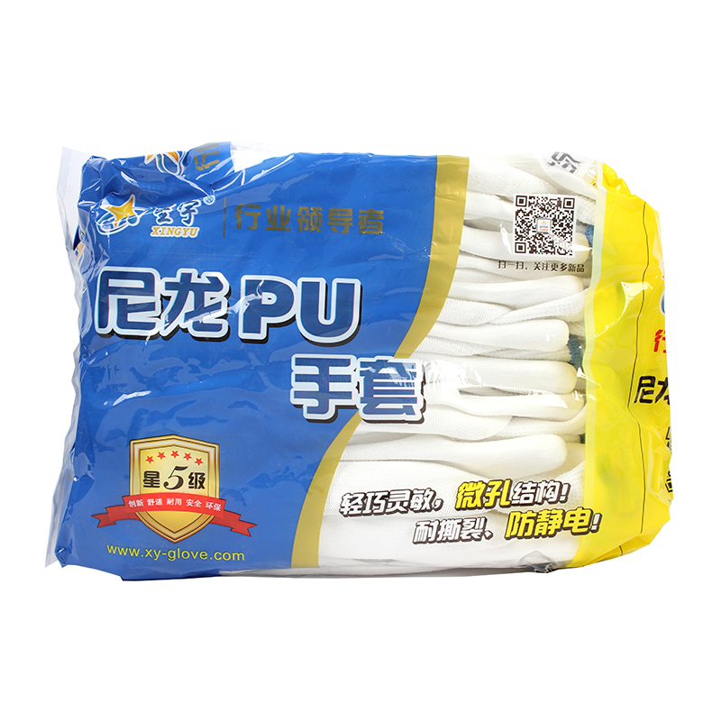 星宇PU508PU涂層勞保手套圖片5 星宇PU508PU涂層勞保手套圖片5