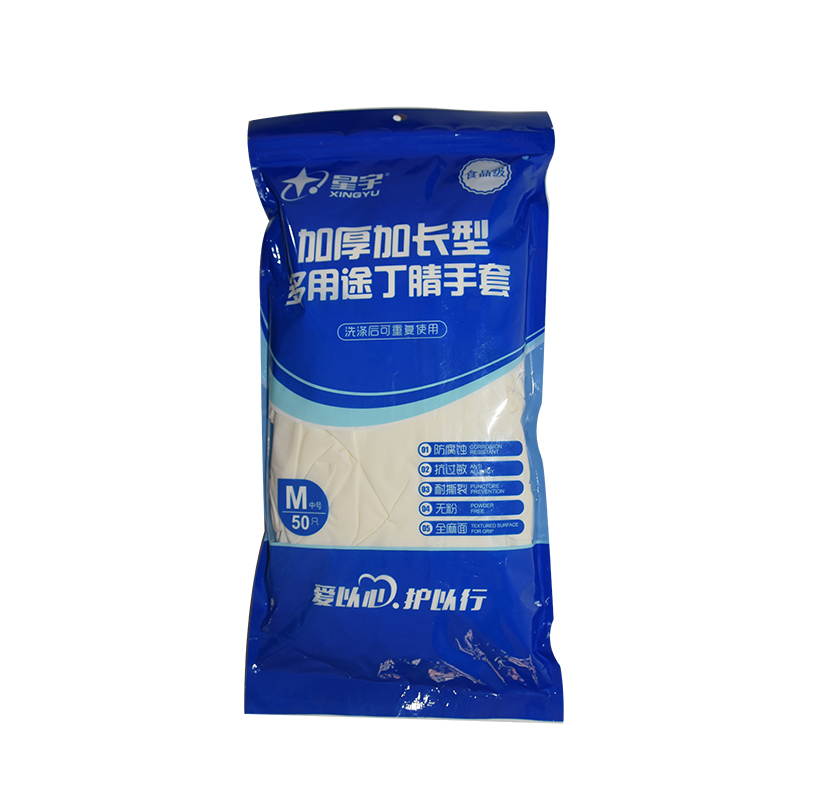 星宇加厚加長型多用途丁腈手套圖片1 星宇加厚加長型多用途丁腈手套圖片1