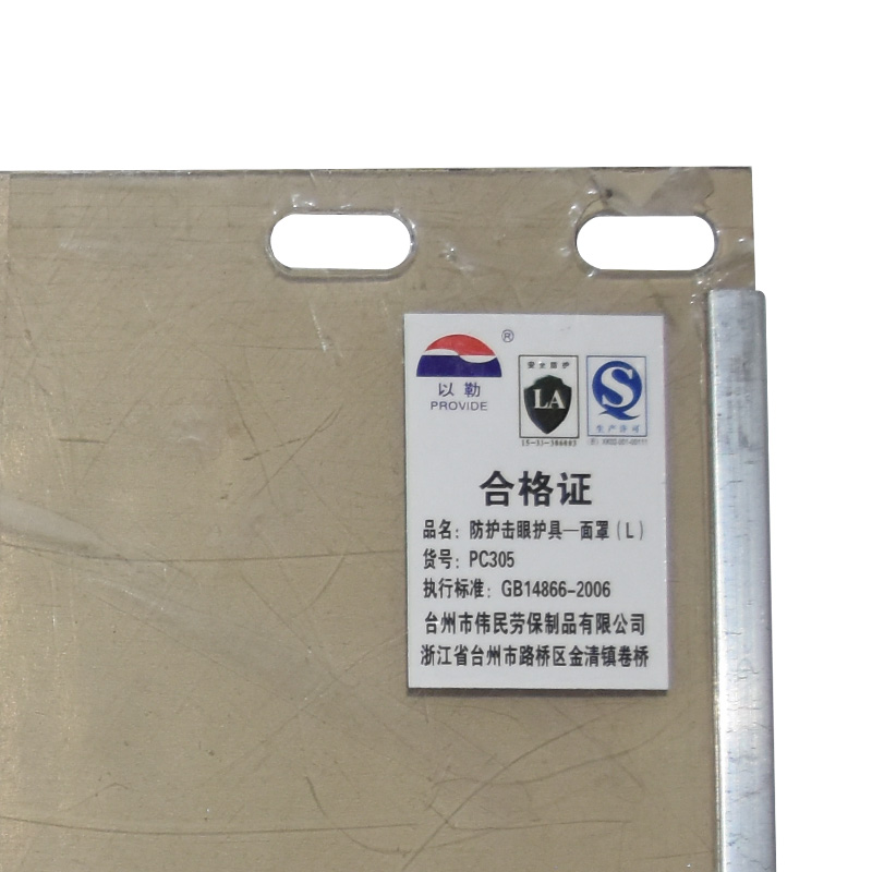 以勒耐高溫面屏片圖片4 以勒耐高溫面屏片圖片4