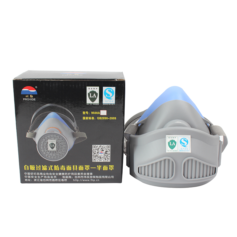 以勒9500B防塵面具圖片4