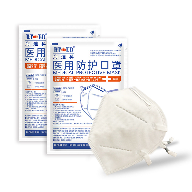 海迪科一次性醫(yī)用防護口罩圖片2