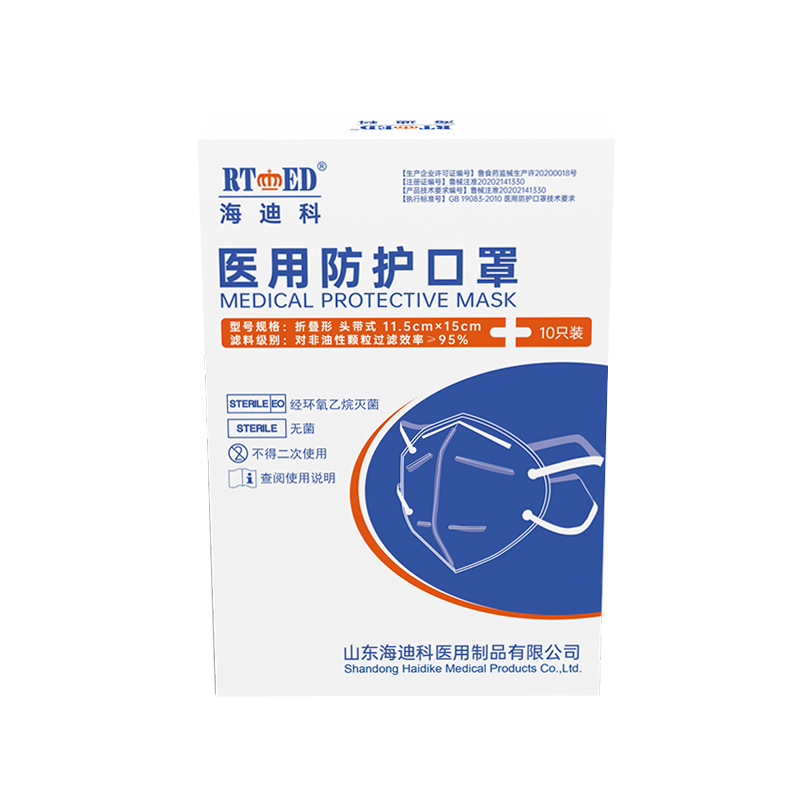 海迪科一次性醫(yī)用防護口罩圖片3