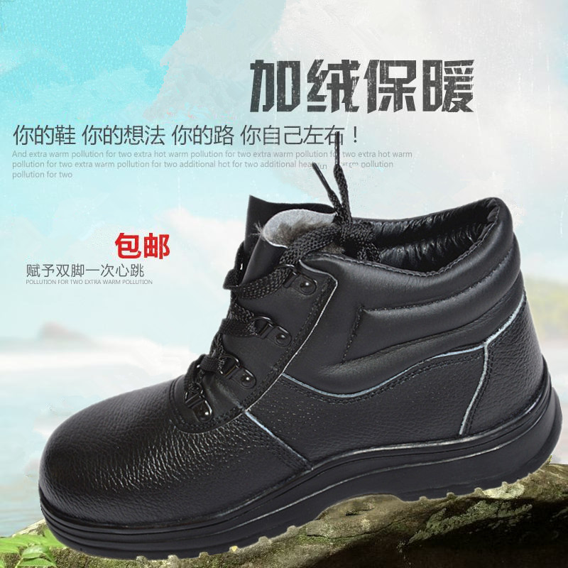 尊獅防砸安全防護鞋圖片2 尊獅防砸安全防護鞋圖片2