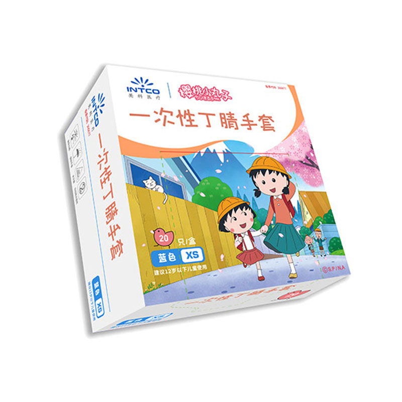 英科DNBC0201兒童一次性丁腈手套圖片3 英科DNBC0201兒童一次性丁腈手套圖片3