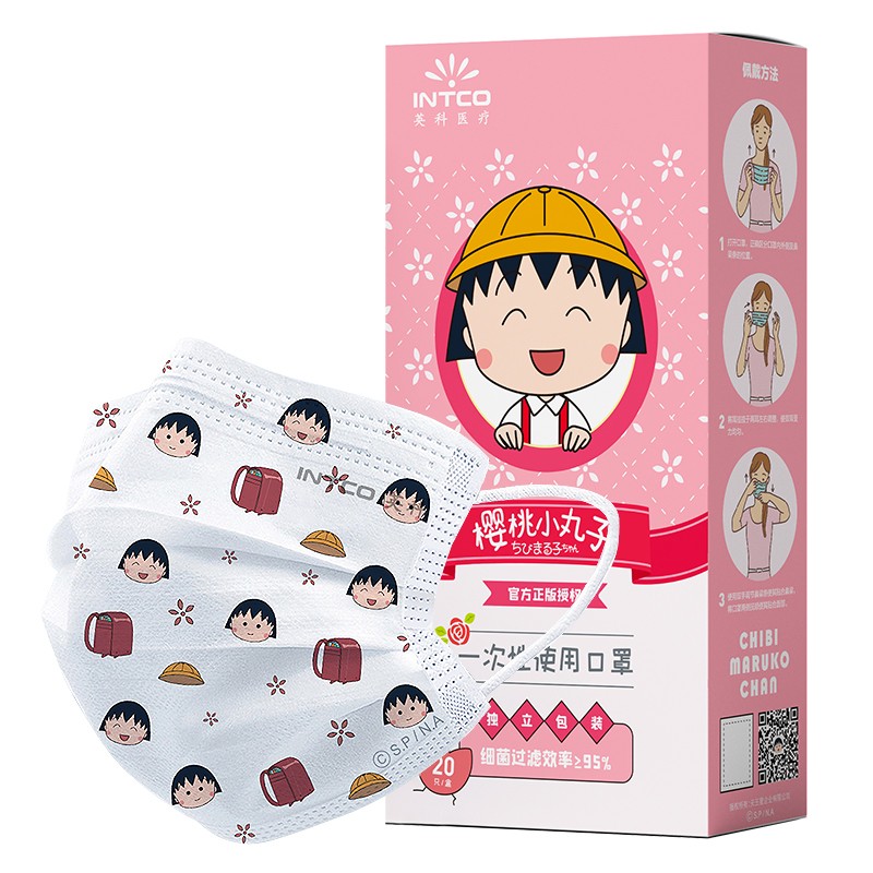 英科MY501-E20I基礎(chǔ)款一次性口罩圖片1 英科MY501-E20I基礎(chǔ)款一次性口罩圖片1