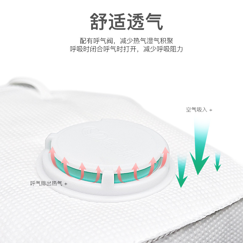 保為康1866V KN95帶呼吸閥防塵口罩圖片2 保為康1866V KN95帶呼吸閥防塵口罩圖片2