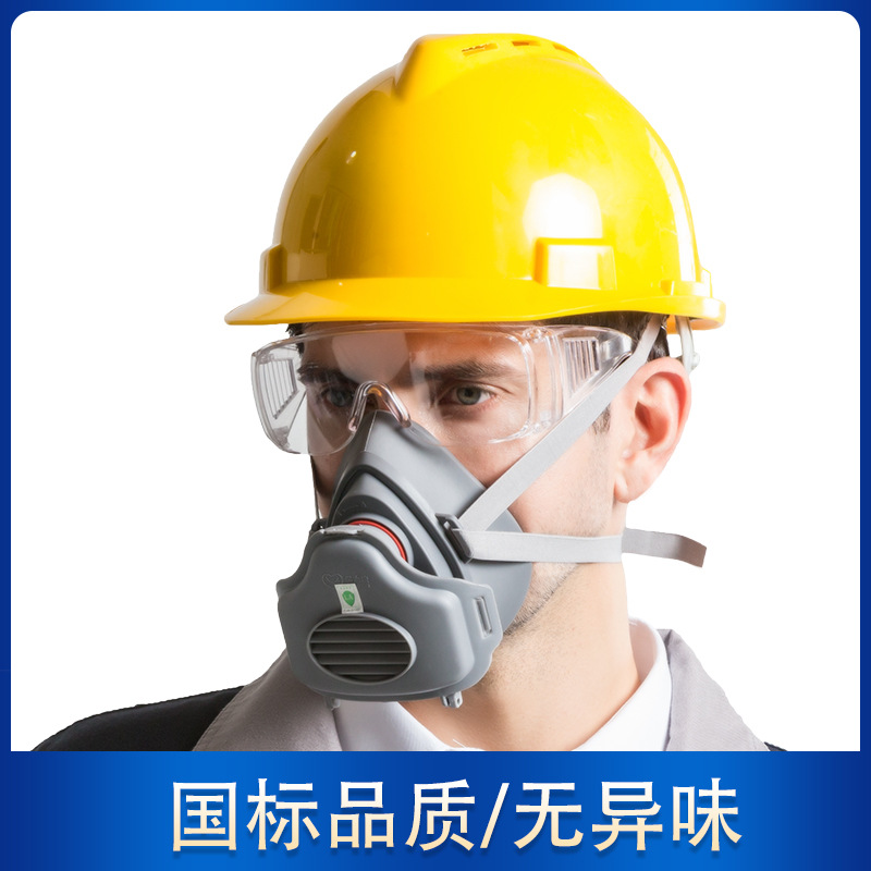 保為康3700防微顆粒物防塵面具圖片1 保為康3700防微顆粒物防塵面具圖片1