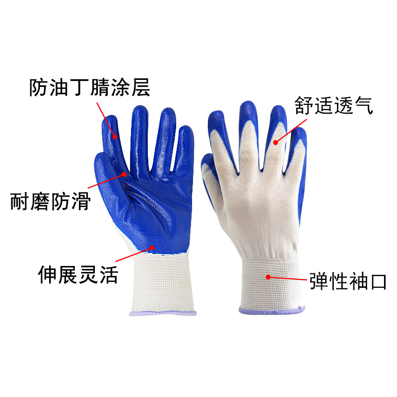 華特丁腈涂層勞保手套圖片3 華特丁腈涂層勞保手套圖片3
