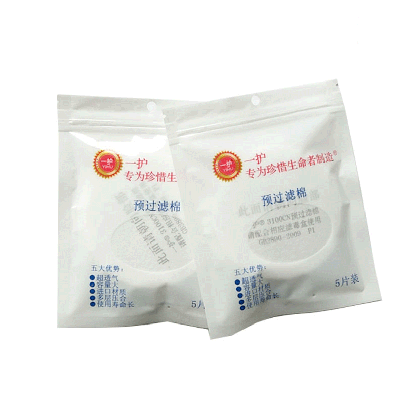 一護(hù)3100配防毒面具濾棉圖片2 一護(hù)3100配防毒面具濾棉圖片2