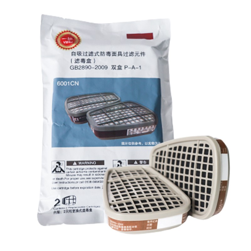 一護(hù)6001CN濾毒盒圖片2 一護(hù)6001CN濾毒盒圖片2