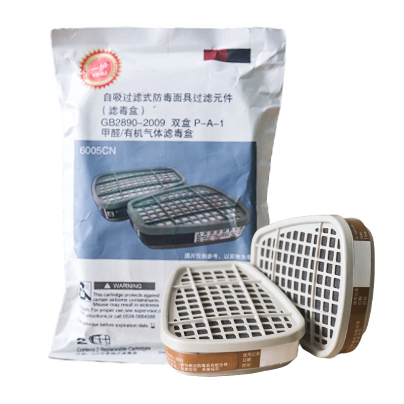 一護(hù)6005CN活性炭濾毒盒圖片4 一護(hù)6005CN活性炭濾毒盒圖片4