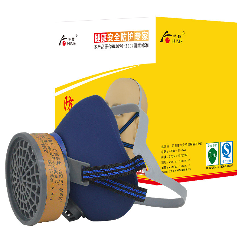 華特HT8101防有機(jī)氣體濾毒盒圖片1