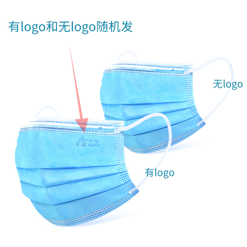 華特一次性口罩圖片1 華特一次性口罩圖片1