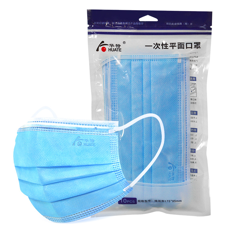 華特一次性口罩圖片2 華特一次性口罩圖片2