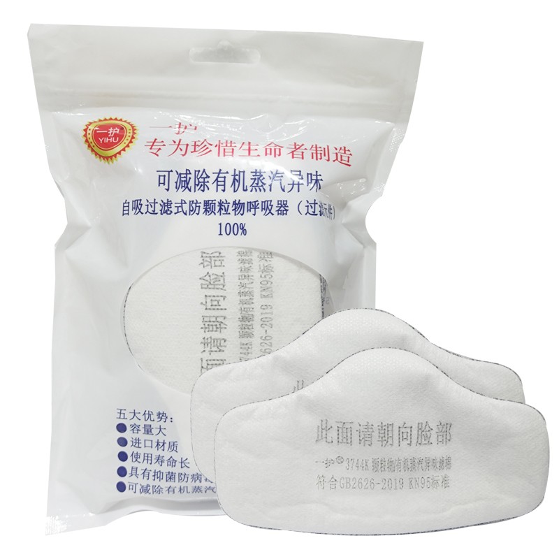 一護(hù)3744防顆粒物濾棉圖片2 一護(hù)3744防顆粒物濾棉圖片2