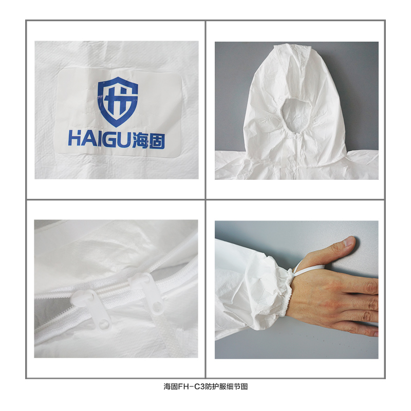 海固HG-FH-C3優(yōu)越連體防護(hù)服圖片2