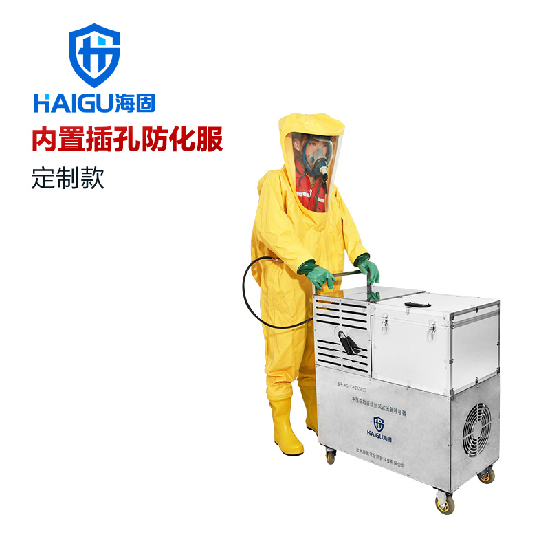海固定制款！內(nèi)置外接 內(nèi)置插孔防化服圖片1