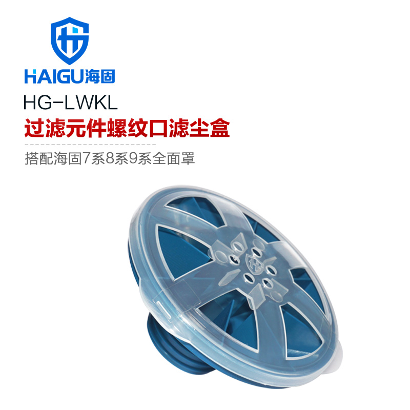 海固HG-800/HG-LWKL/N2295全面罩防塵面具圖片1 海固HG-800/HG-LWKL/N2295全面罩防塵面具圖片1