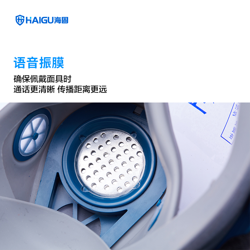 海固HG-800防毒面罩全面罩圖片2