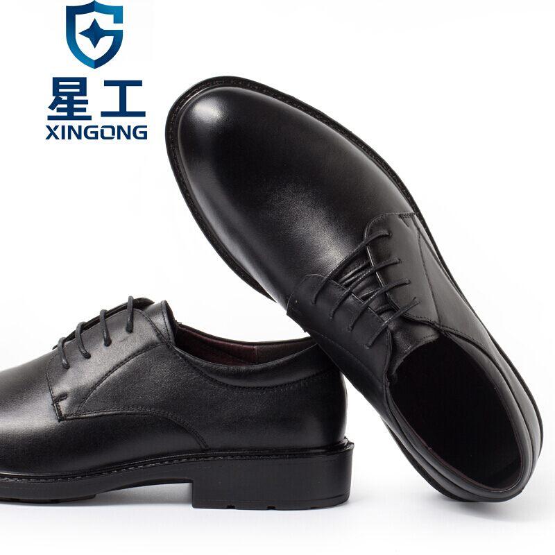 星工XGX-8電工輕便勞保6KV絕緣鞋 圖片2 星工XGX-8電工輕便勞保6KV絕緣鞋 圖片2