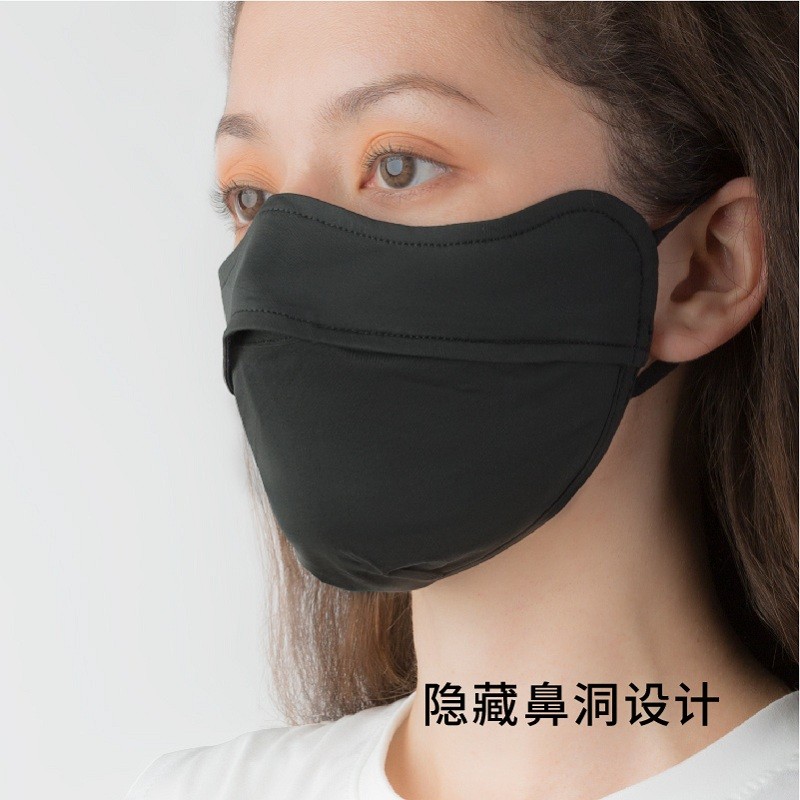 松研B33折疊式防曬口罩圖片1 松研B33折疊式防曬口罩圖片1