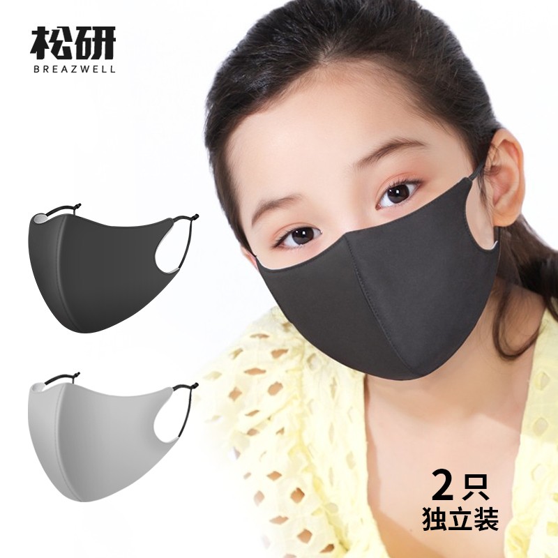 松研兒童折疊式時尚防塵保暖口罩圖片1 松研兒童折疊式時尚防塵保暖口罩圖片1