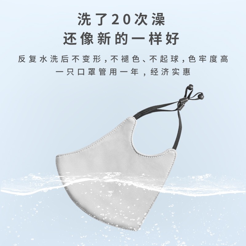 松研兒童折疊式時尚防塵保暖口罩圖片3 松研兒童折疊式時尚防塵保暖口罩圖片3