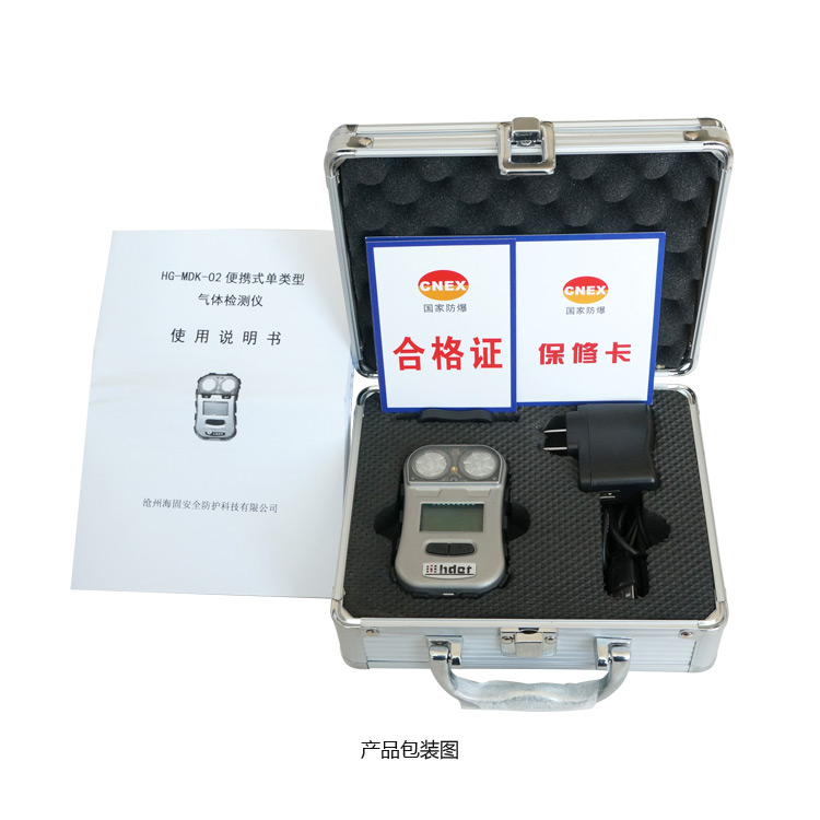 海固HG-MDK-O2氧氣迷你擴(kuò)散式氣體檢測(cè)儀圖片3 海固HG-MDK-O2氧氣迷你擴(kuò)散式氣體檢測(cè)儀圖片3