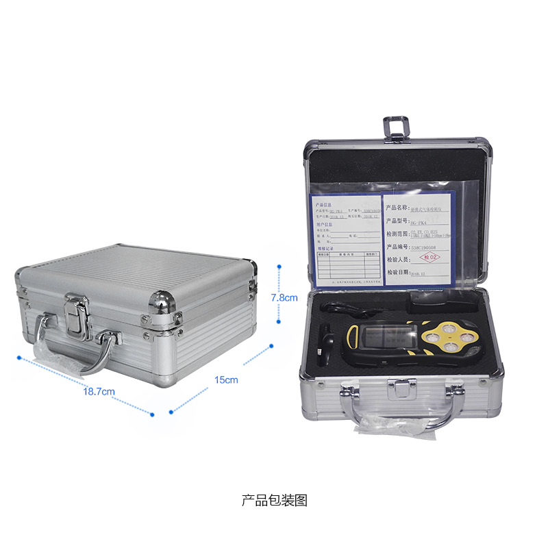 海固HG-FK4擴(kuò)散式四合一氣體檢測儀圖片3 海固HG-FK4擴(kuò)散式四合一氣體檢測儀圖片3