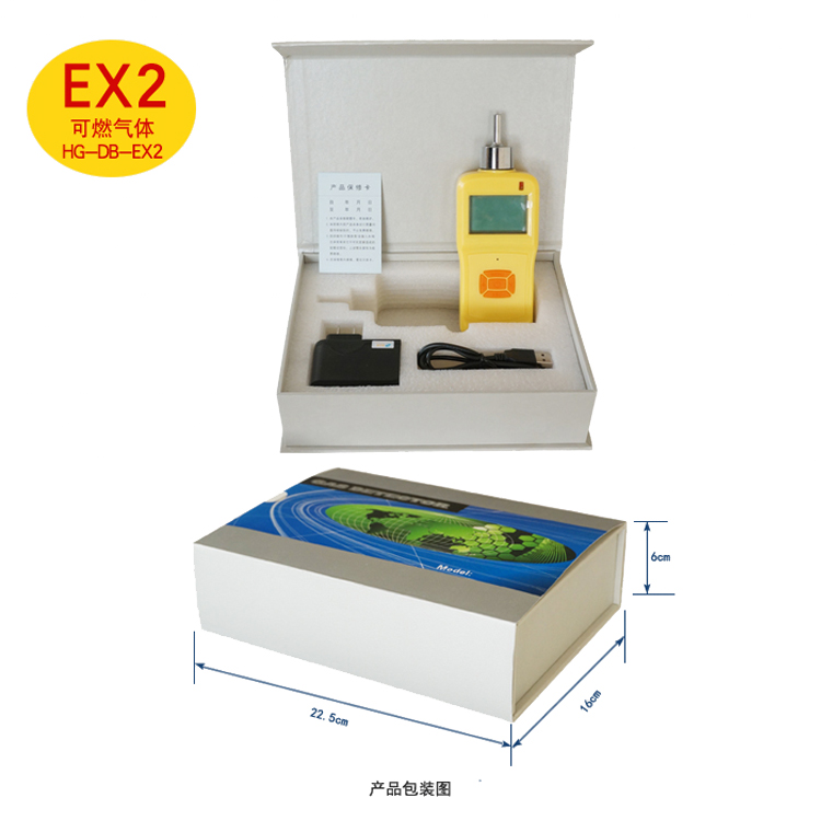 海固HG-DB-EX2泵吸式可燃氣體檢測儀圖片1 海固HG-DB-EX2泵吸式可燃氣體檢測儀圖片1