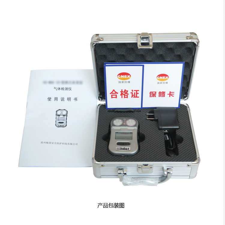 海固HG-MDK-C2H4O迷你擴(kuò)散式環(huán)氧乙烷氣體檢測儀圖片3 海固HG-MDK-C2H4O迷你擴(kuò)散式環(huán)氧乙烷氣體檢測儀圖片3