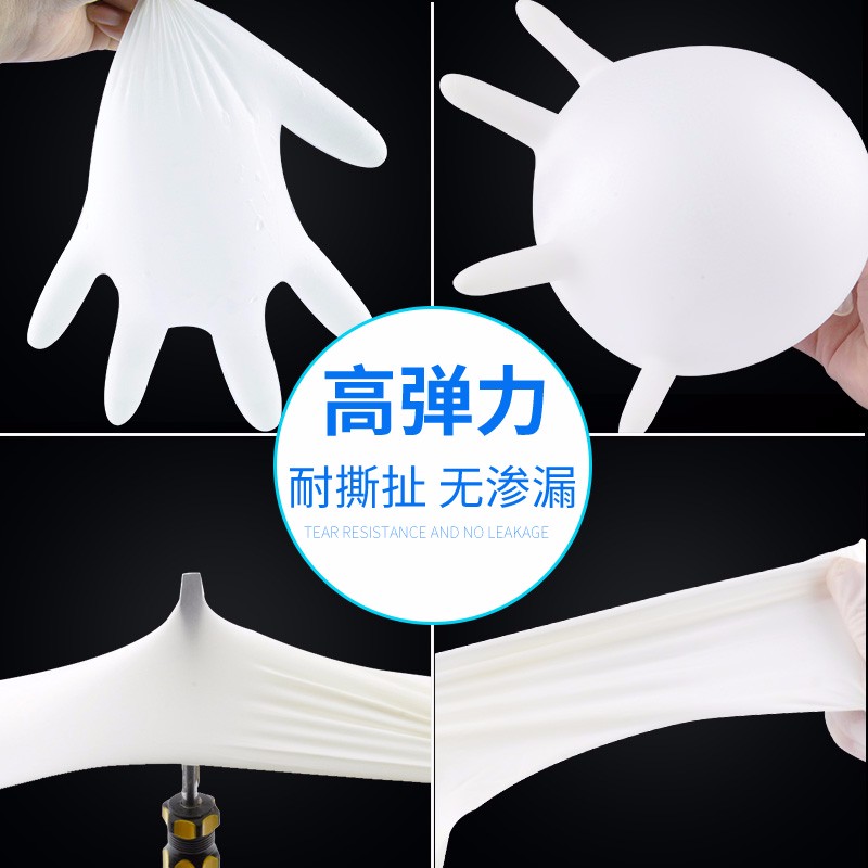 愛馬斯XLFRT42100一次性乳膠醫(yī)用手套圖片4 愛馬斯XLFRT42100一次性乳膠醫(yī)用手套圖片4