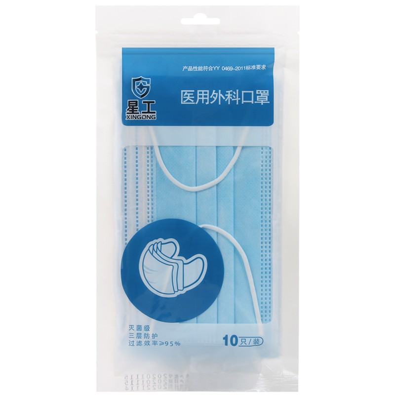 星工XG1111滅菌醫(yī)用外科口罩一次性口罩 圖片1 星工XG1111滅菌醫(yī)用外科口罩一次性口罩 圖片1