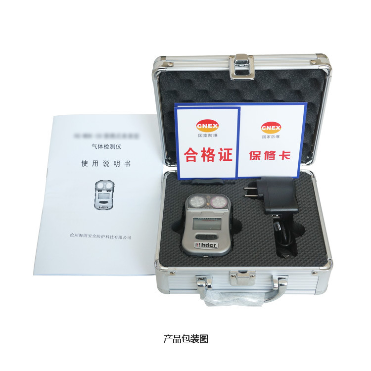 海固HG-MDK-PH3迷你擴(kuò)散式磷化氫氣體檢測(cè)儀圖片3 海固HG-MDK-PH3迷你擴(kuò)散式磷化氫氣體檢測(cè)儀圖片3