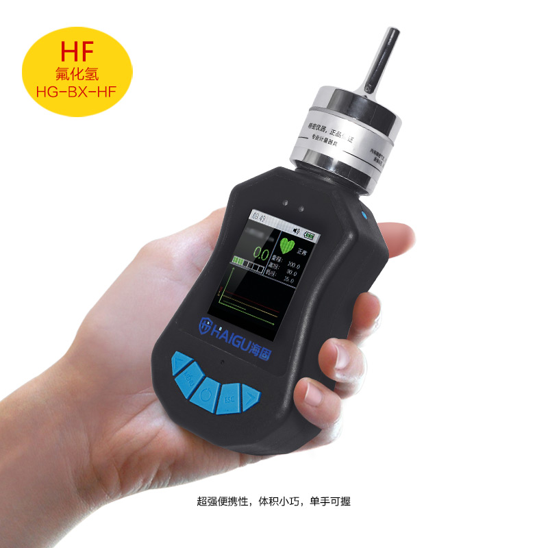 海固HG-BX-HF氟化氫泵吸式氣體檢測儀圖片1