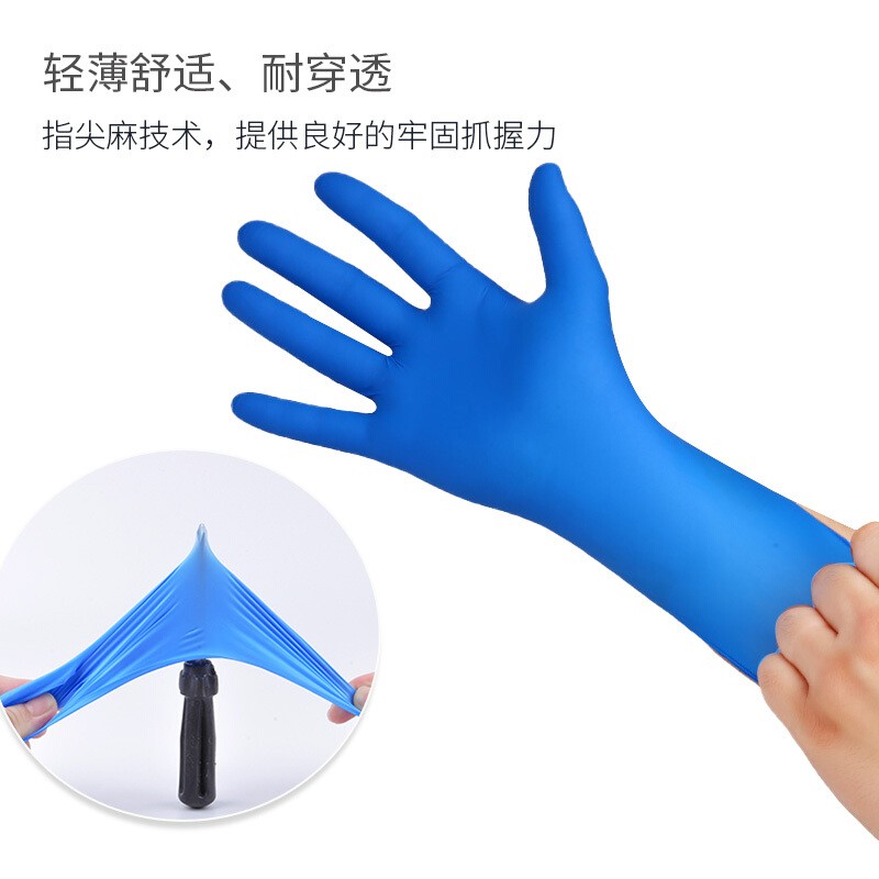 愛馬斯XNFT44100耐油一次性丁腈手套圖片1